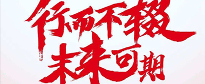 回首2021，我們一起走過